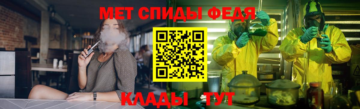 Amphetamine 98%  Вход с VPN  Amphetamine  Шебекино 