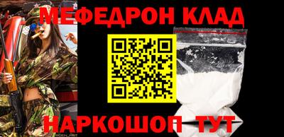 каннабис Мариинск