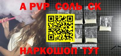 каннабис Мариинск
