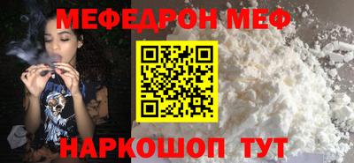 каннабис Мариинск