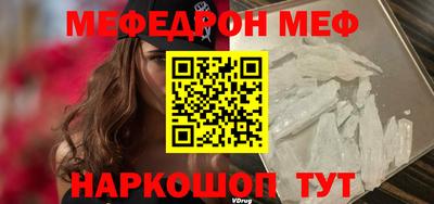 каннабис Мариинск