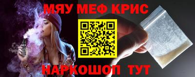 каннабис Мариинск