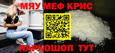 круглые Малгобек