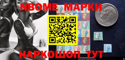 каннабис Мариинск