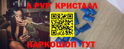 меф VHQ Малоярославец