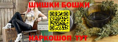 каннабис Мариинск