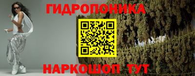 каннабис Мариинск