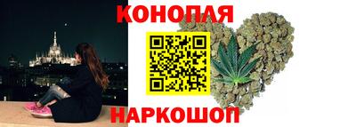 каннабис Мариинск