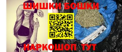 каннабис Мариинск