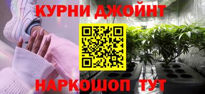 каннабис Мариинск