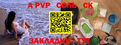 круглые Малгобек