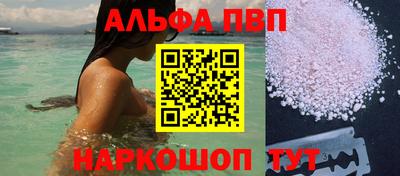 каннабис Мариинск