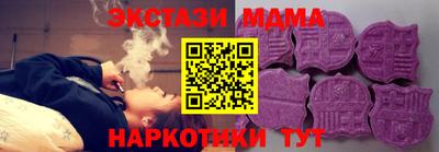 каннабис Мариинск