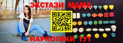 круглые Малгобек