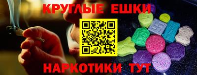 меф VHQ Малоярославец