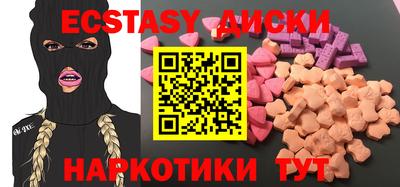 круглые Малгобек