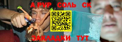 меф VHQ Малоярославец
