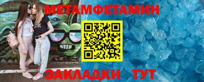 меф VHQ Малоярославец
