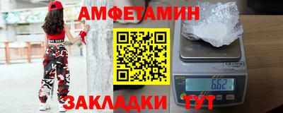 меф VHQ Малоярославец