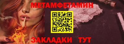 меф VHQ Малоярославец