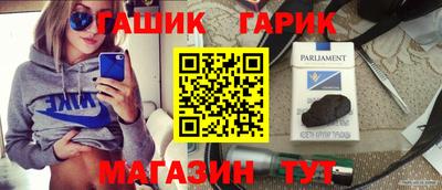 круглые Малгобек