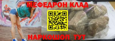 круглые Малгобек