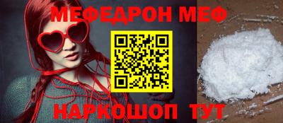каннабис Мариинск