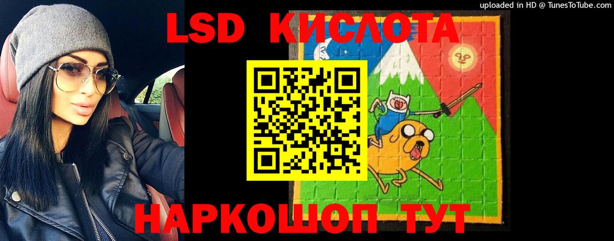 Шебекино  LSD-25 экстази кислота  Вход с VPN  ЛСД экстази  ЛСД экстази ecstasy 
