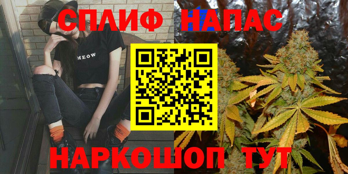 Марихуана планчик  Шишки марихуана THC 21%  Вход с VPN  МАРИХУАНА сатива  Шебекино 